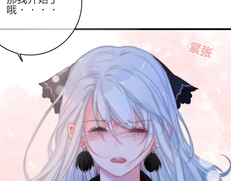 第11话（上） 心动的感觉