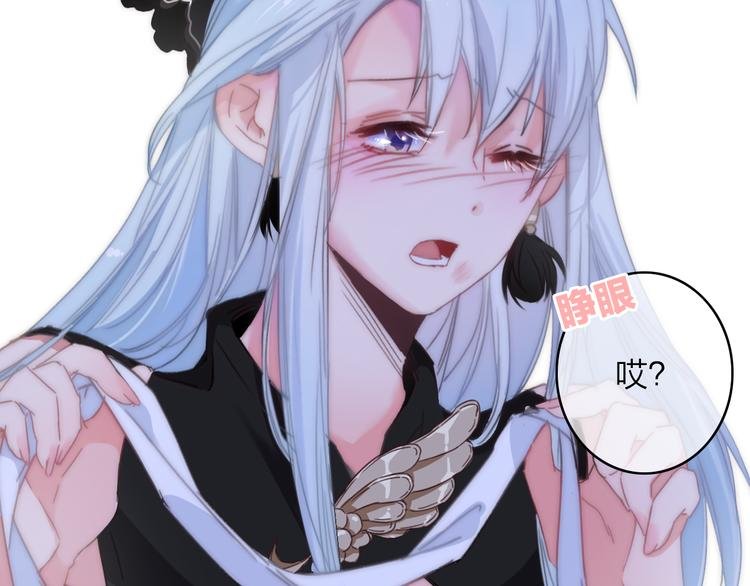 第11话（上） 心动的感觉