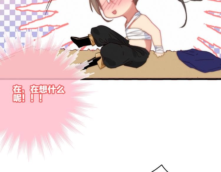 第11话（下） 她的肯定