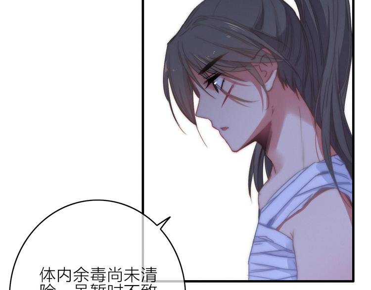 第11话（下） 她的肯定