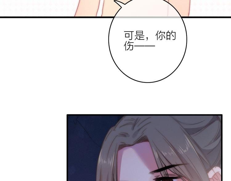 第11话（下） 她的肯定