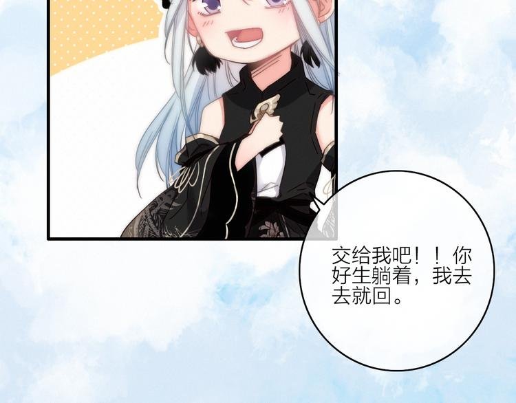 第11话（下） 她的肯定