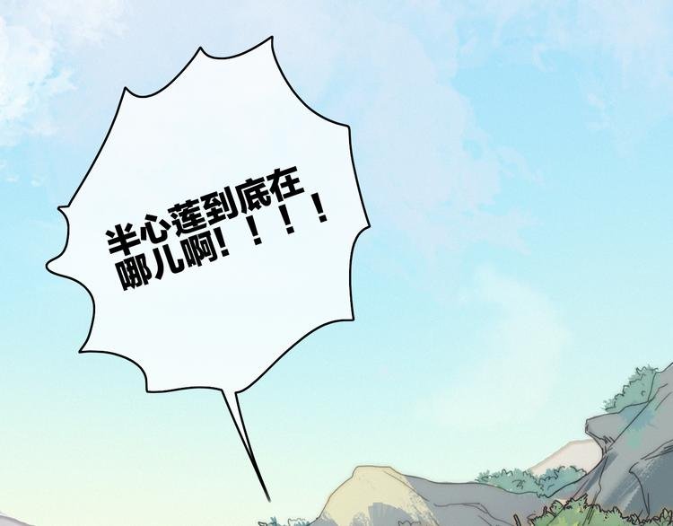 第11话（下） 她的肯定
