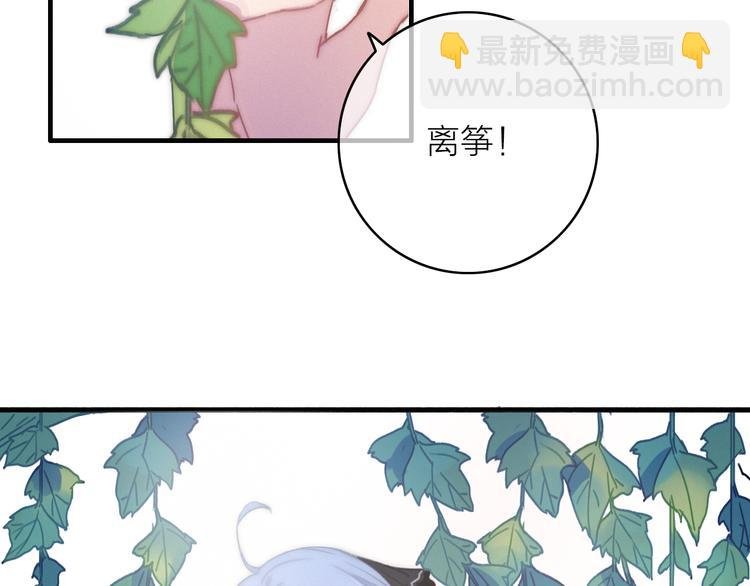 第11话（下） 她的肯定