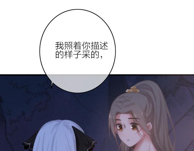 第11话（下） 她的肯定