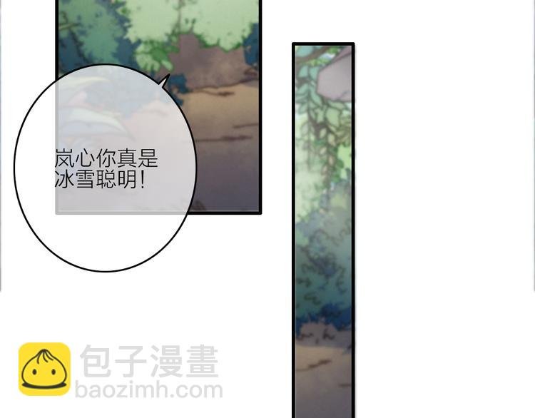 第11话（下） 她的肯定