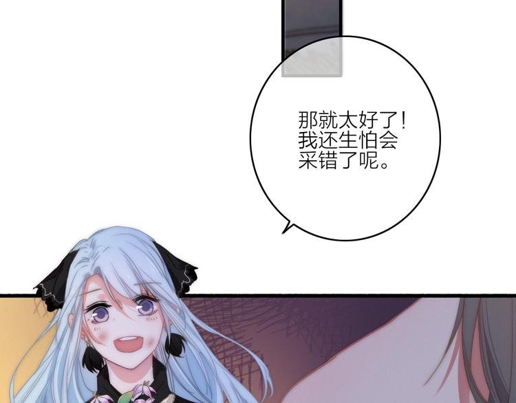 第11话（下） 她的肯定