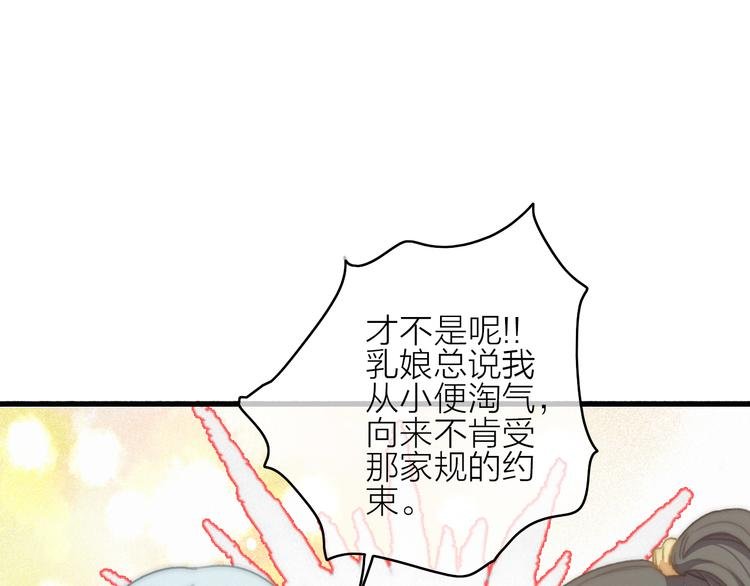 第12话 知音