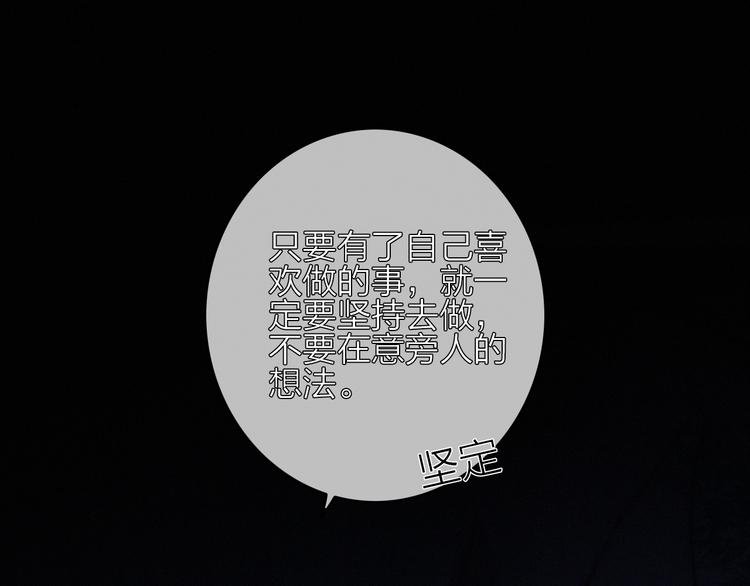第12话 知音