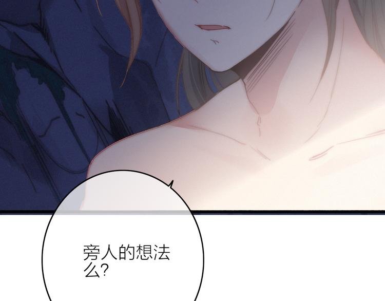 第12话 知音