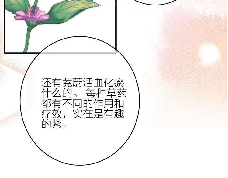 第12话 知音