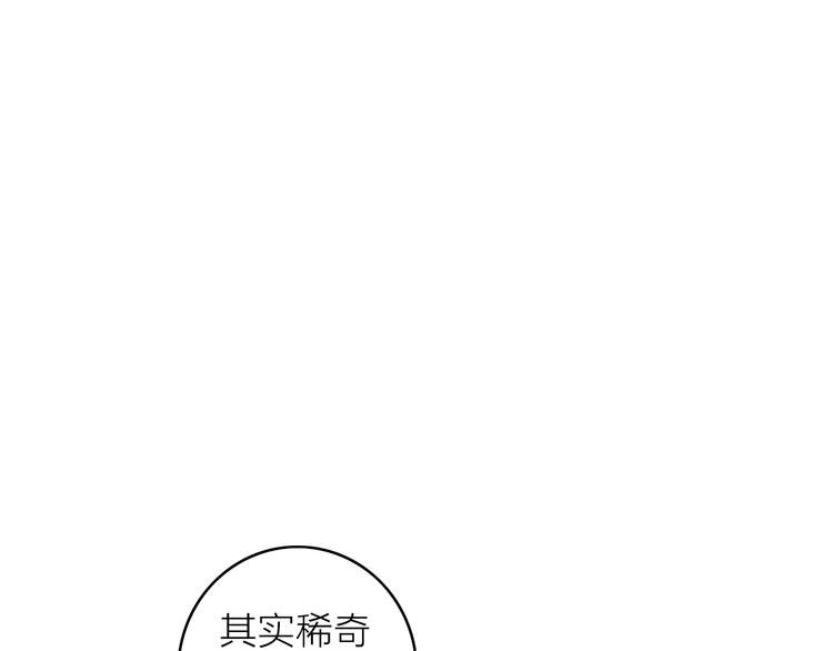 第12话 知音