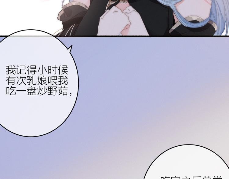 第12话 知音