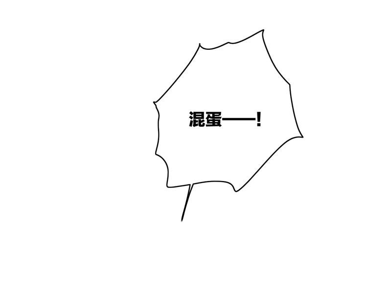 第13话 是敌是友？