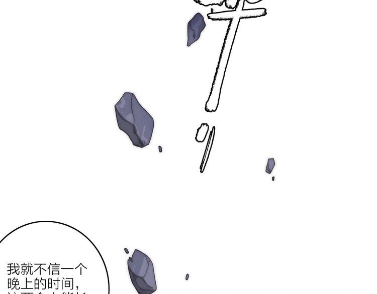 第13话 是敌是友？