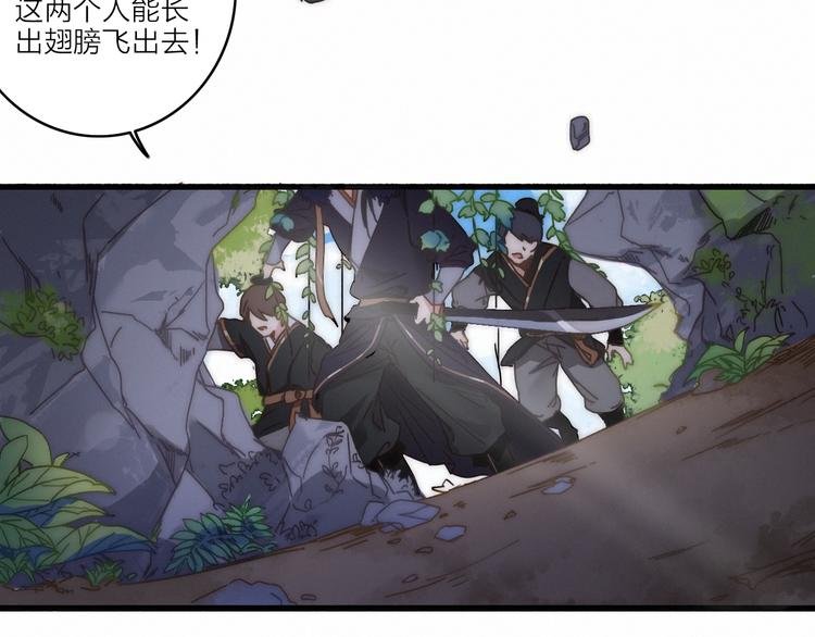 第13话 是敌是友？
