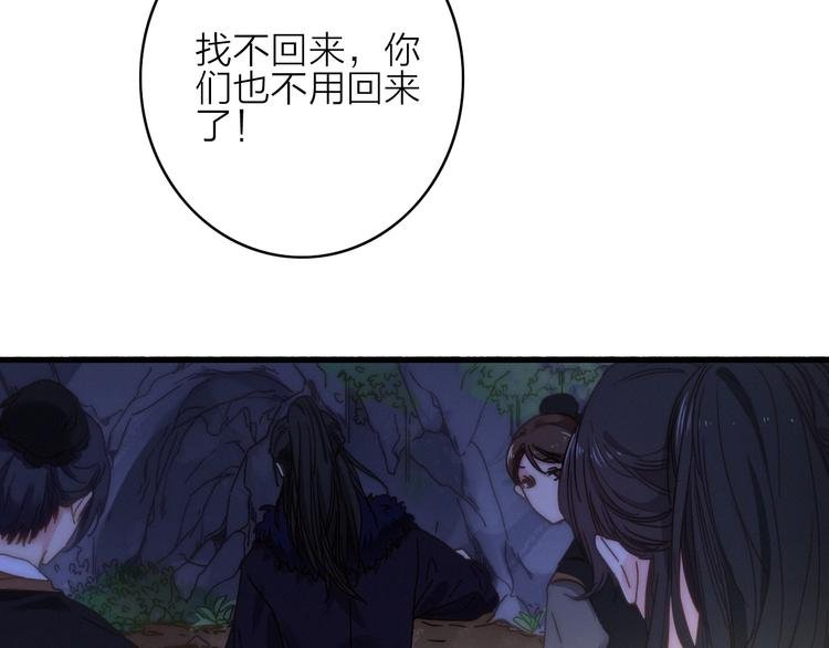 第13话 是敌是友？