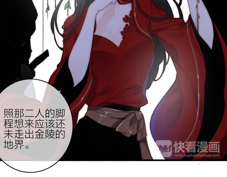 第13话 是敌是友？