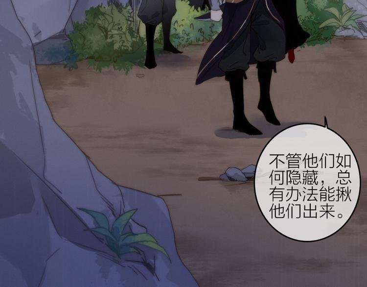 第13话 是敌是友？