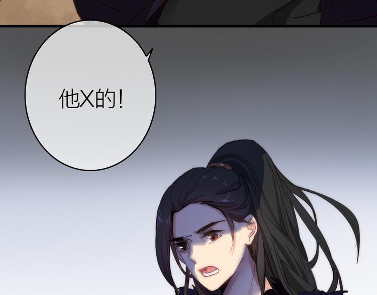 第13话 是敌是友？
