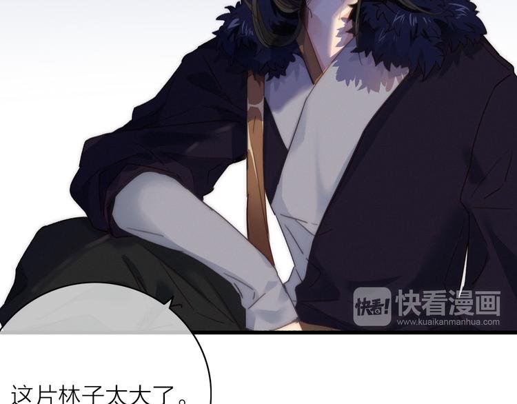 第13话 是敌是友？