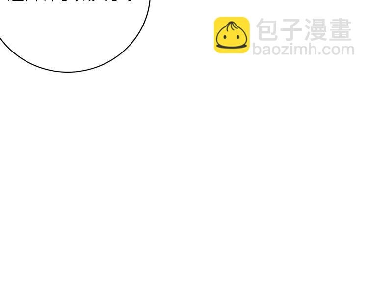 第13话 是敌是友？
