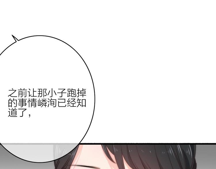 第13话 是敌是友？