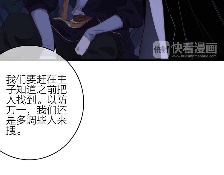 第13话 是敌是友？