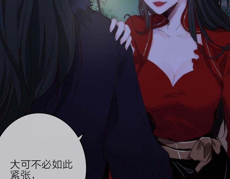 第13话 是敌是友？