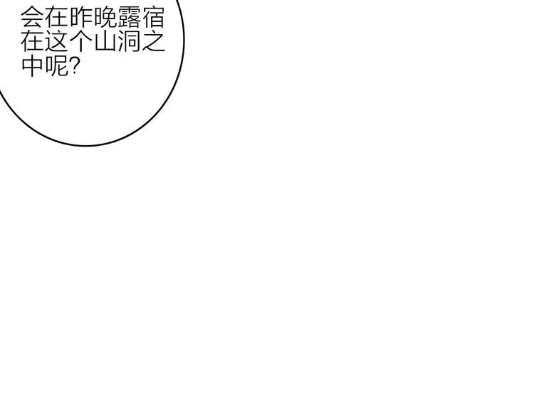 第13话 是敌是友？