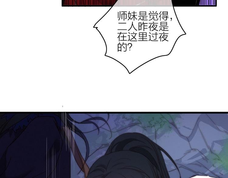 第13话 是敌是友？