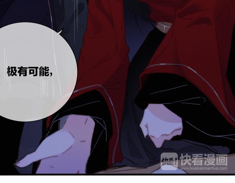第13话 是敌是友？