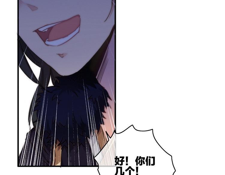 第13话 是敌是友？