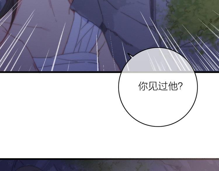 第14话 粉衣少女