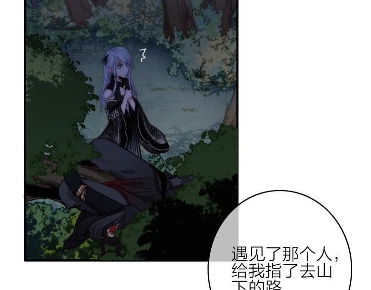 第14话 粉衣少女