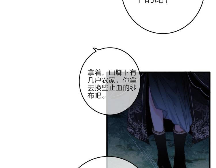第14话 粉衣少女