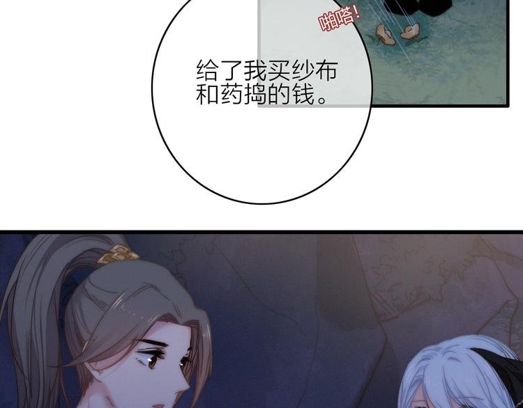 第14话 粉衣少女