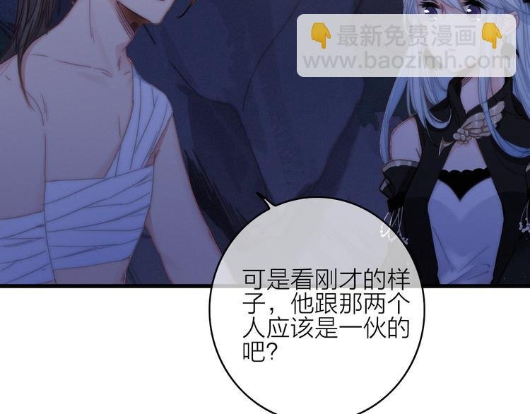 第14话 粉衣少女