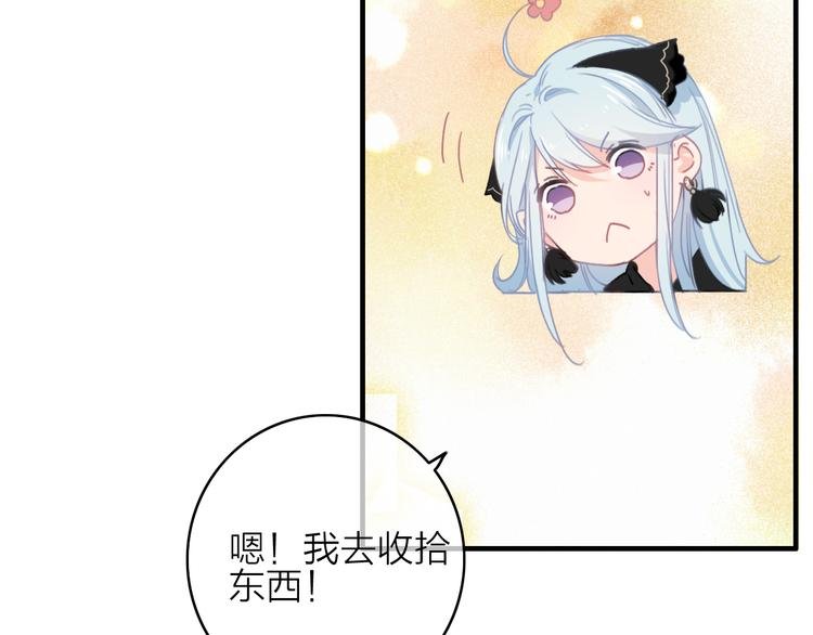 第14话 粉衣少女