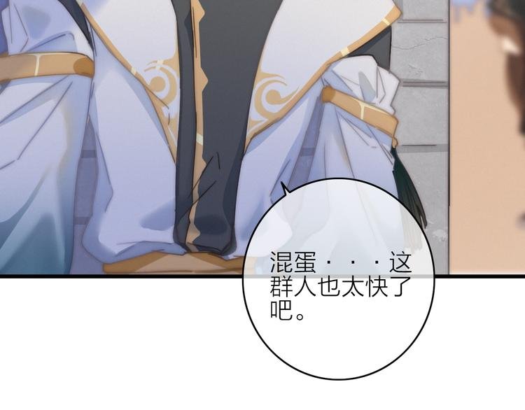 第14话 粉衣少女