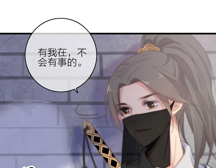 第14话 粉衣少女