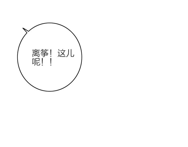 第14话 粉衣少女