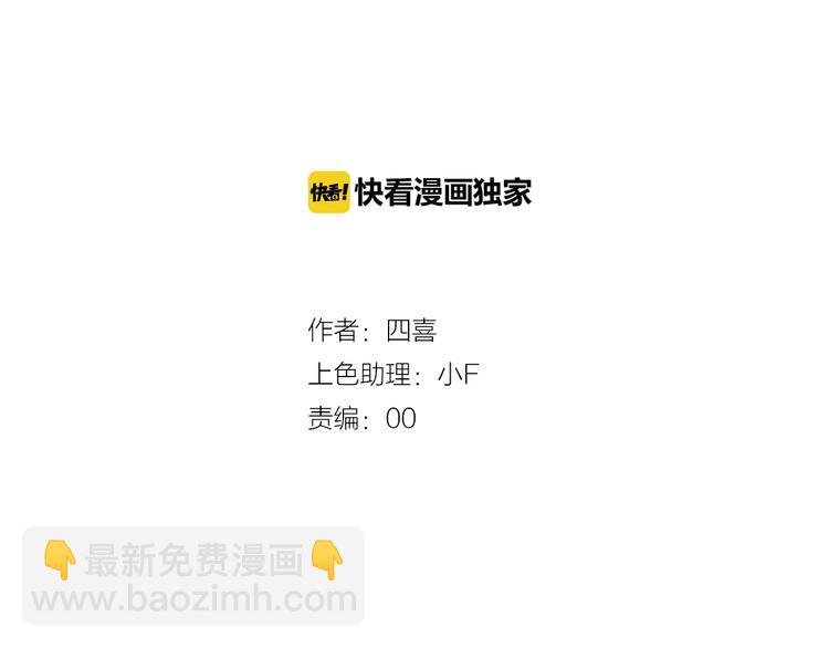 第15话 出逃的方法