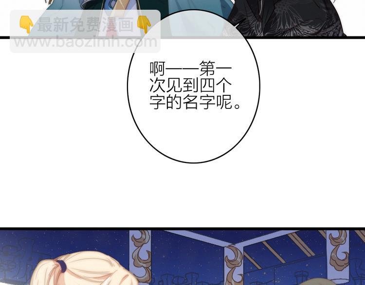第15话 出逃的方法