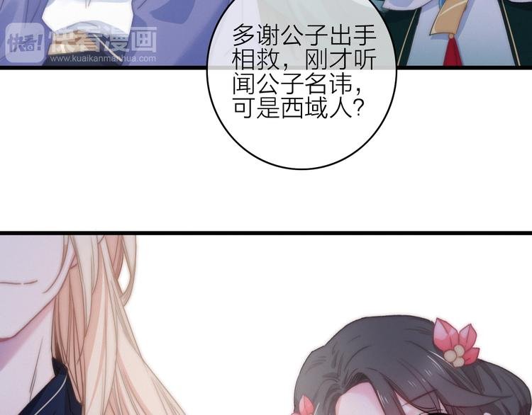 第15话 出逃的方法