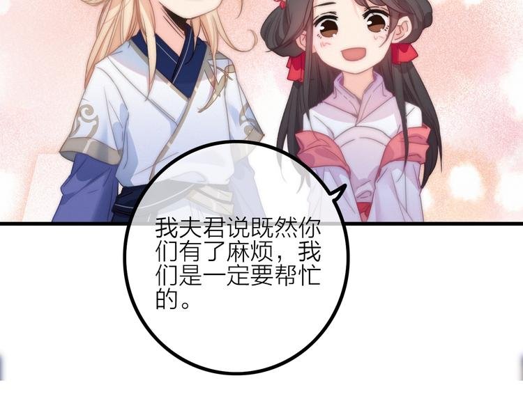 第15话 出逃的方法