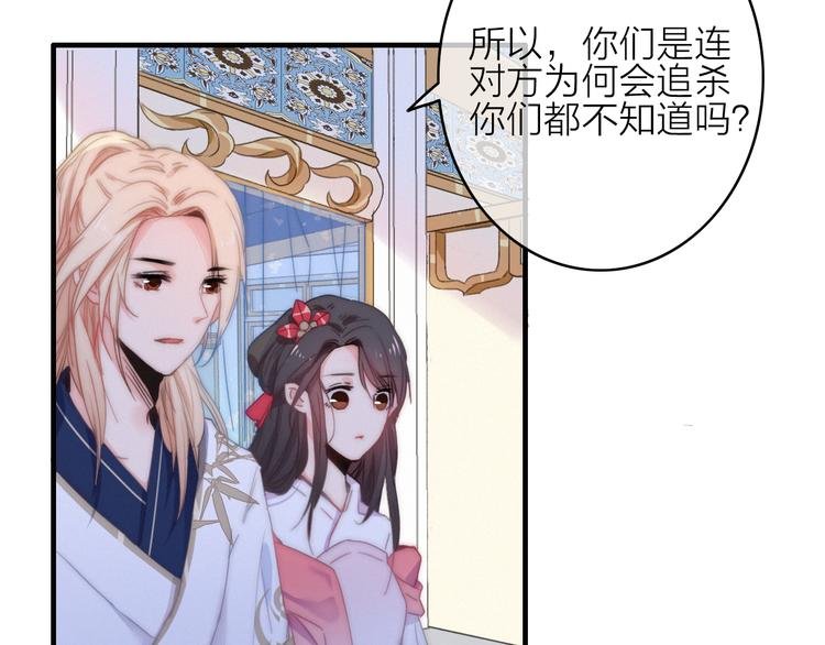 第15话 出逃的方法