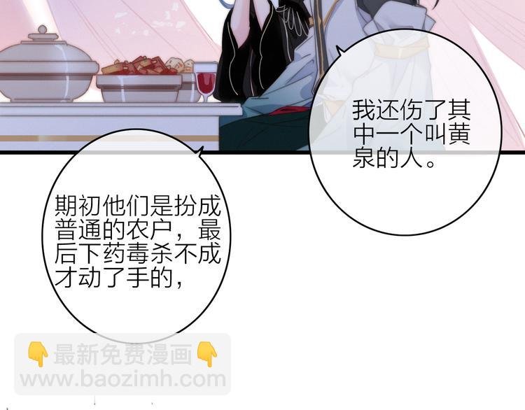 第15话 出逃的方法