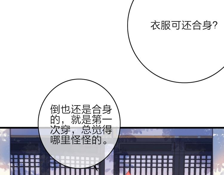 第16话 学跳舞是为了逃跑！