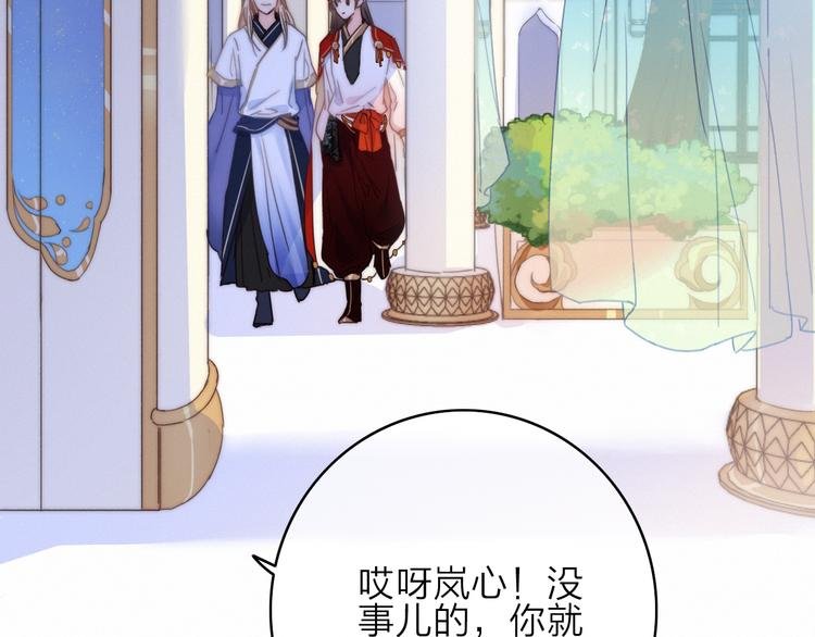 第16话 学跳舞是为了逃跑！